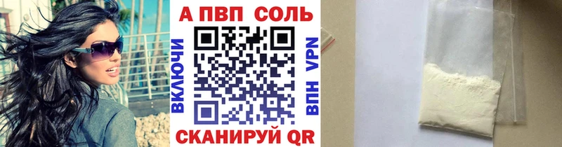 Купить наркотики сайты Семёнов Кокаин  Мефедрон  Гашиш  Альфа ПВП  Лсд 25  Канабис  Галлюциногенные грибы 