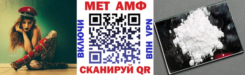 цены ОМГ ОМГ онион АМФЕТАМИН Premium Семёнов