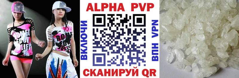 А ПВП СК Семёнов