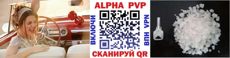 A-PVP кристаллы  сколько стоит  Семёнов 