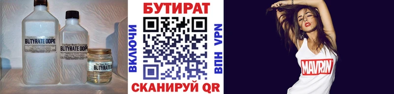 кракен онион  Семёнов  Бутират оксибутират 