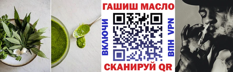 дарнет шоп  Семёнов  Печенье с ТГК конопля 