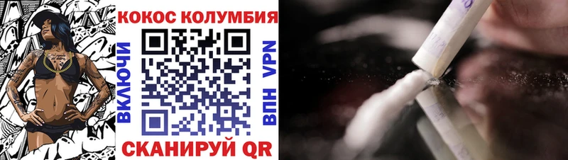 мориарти какой сайт  как найти закладки  Семёнов  Cocaine Колумбийский 