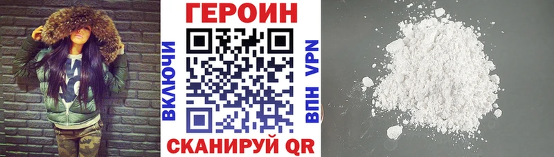 продажа наркотиков  hydra сайт  ГЕРОИН афганец  Семёнов 