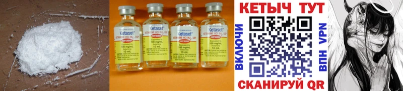 МЕГА зеркало  Семёнов  КЕТАМИН ketamine 