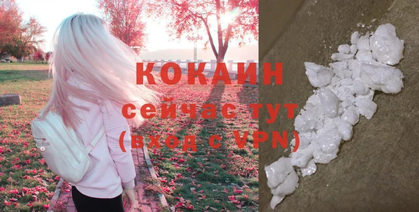 дурь Верхний Тагил
