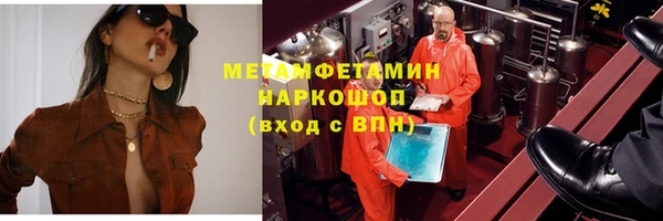 дурь Верхний Тагил