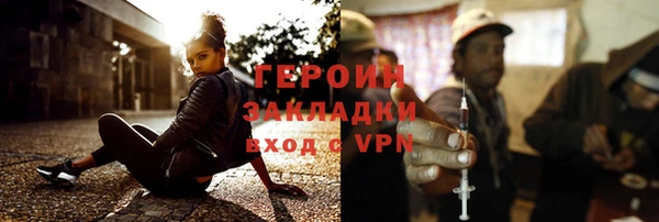 ALPHA PVP Верея