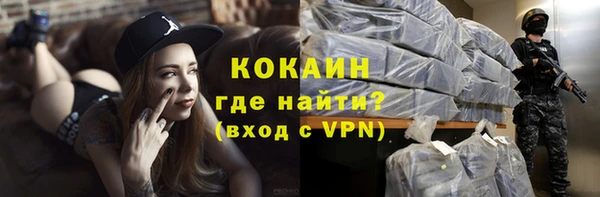 ALPHA PVP Верея