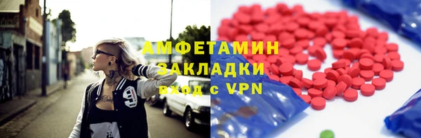 дурь Верхний Тагил