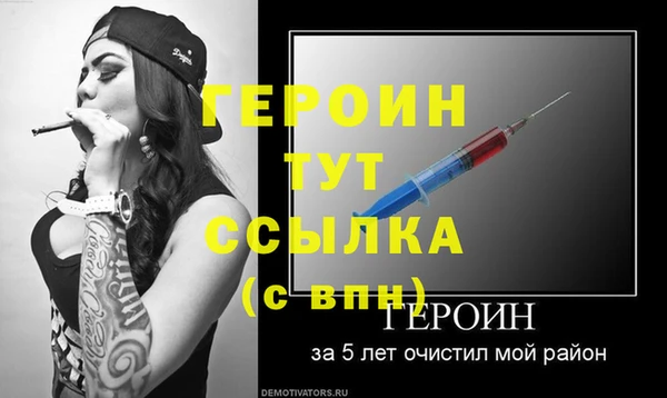 ALPHA PVP Верея