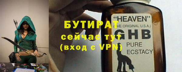 ALPHA PVP Верея