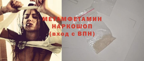 дурь Верхний Тагил