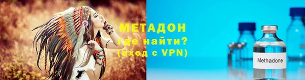 ALPHA PVP Верея