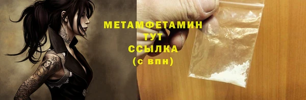 ALPHA PVP Верея