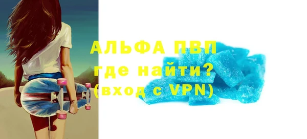 мет Струнино