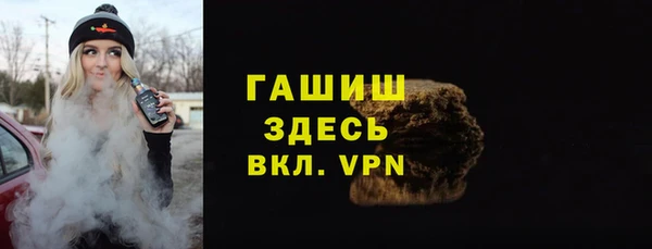 ALPHA PVP Верея