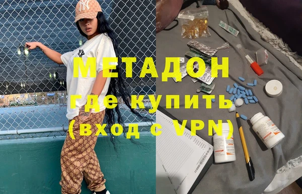 ALPHA PVP Верея
