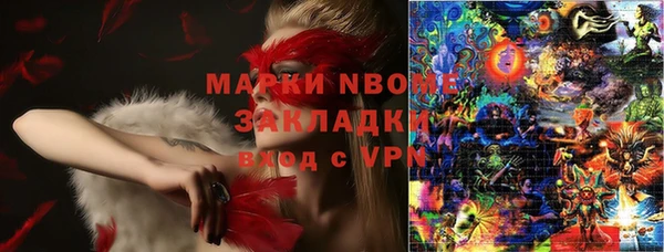дурь Верхний Тагил
