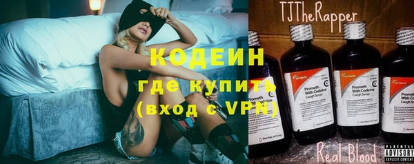 мескалин Ступино