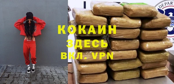 дурь Верхний Тагил