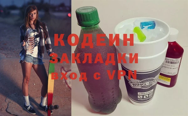 ECSTASY Ивантеевка