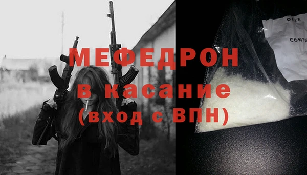 прущие крисы Верхнеуральск