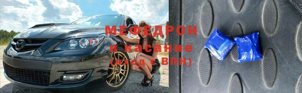 прущие крисы Верхнеуральск