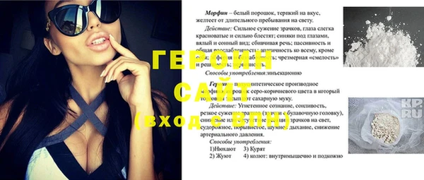 дурь Верхний Тагил