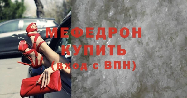 прущие крисы Верхнеуральск