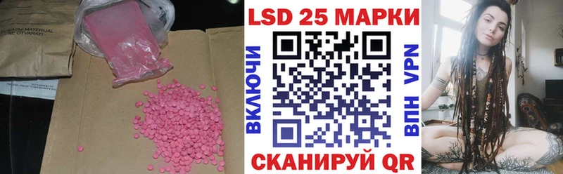 LSD-25 экстази кислота Семёнов
