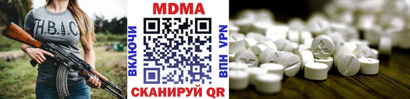 МДМА молли  Семёнов 