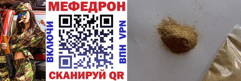 купить наркотик Семёнов Мефедрон mephedrone