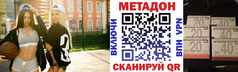 МЕТАДОН белоснежный  Семёнов 
