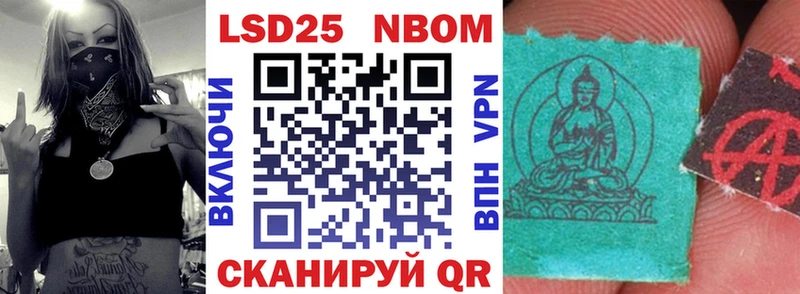 хочу наркоту  Семёнов  Марки NBOMe 1,5мг 