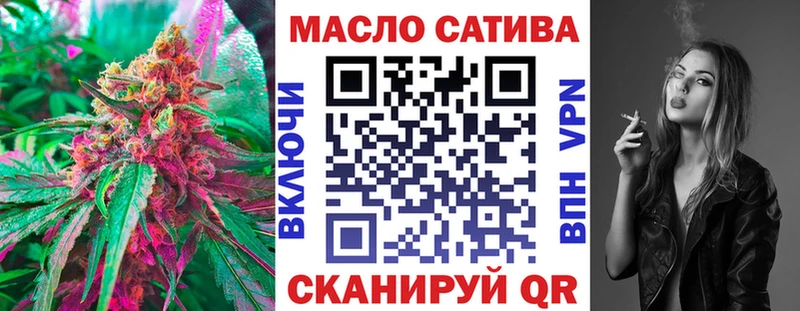 Дистиллят ТГК концентрат  где купить   Семёнов 