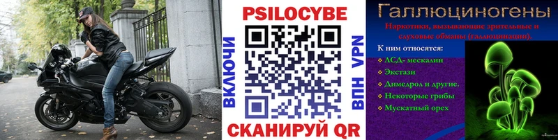 Галлюциногенные грибы Magic Shrooms  МЕГА ONION  Семёнов 
